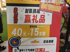 -大鲁阁保龄球(苏州园区店)