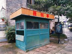 -两江国际影视城