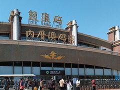 -鼓浪屿内厝澳码头(轮渡站)