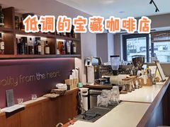 -Punchline Coffee&Roaster(同济大学店)