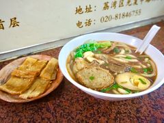斋烧鹅-老西关濑粉(文明路店)