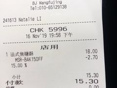 -星巴克(北京王府井店)