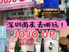 -JOJOUP X 酒馆