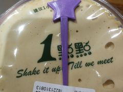 -1点点(芦潮港店)