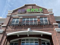 -桂园餐厅(五大道店)