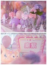 -头号顽家·萌宠生日派对·轻奢策划(前滩店)