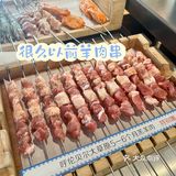 魔都去哪儿｜很久以前羊肉串