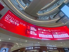 -凯德广场(金牛店)