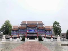 -大明幻境第一城