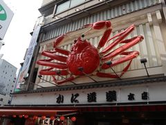 门面-蟹道乐(道顿堀本店)