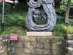 -重庆歌乐山烈士陵园