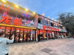 -簋街仔仔小龙虾(总店)