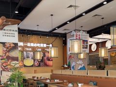 -云海肴·汽锅鸡·云南菜(祥云小镇店)
