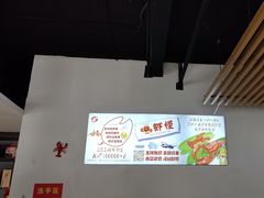 -盱眙虾怪·旗舰店
