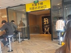 -麦当劳(世贸店)