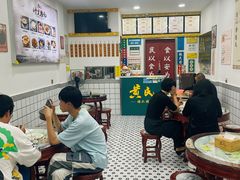 -黄氏糖水铺(琵琶东路店)