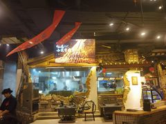 -塘屋烧烤·云南火塘烧烤品牌(新亚洲店)