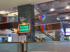 -锦园春香港茶餐厅(西海湾旗舰店)