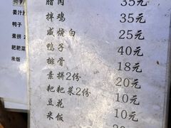 -周血旺老店