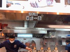 -陇上秦轩西安biangbiang面(EFC欧美金融商业城店)