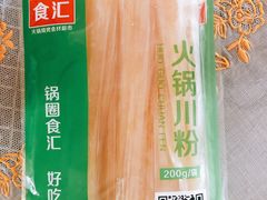 -锅圈食汇火锅烧烤食材超市(广益店)