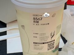 -喜茶(深圳欢乐海岸LAB店)