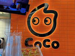 -CoCo都可(北新桥店)