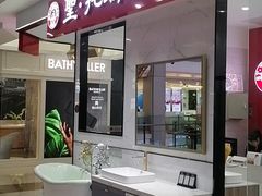 -红星美凯龙(北京北四环店)