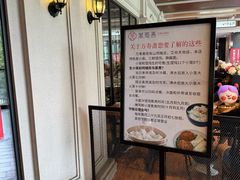 -万寿斋(IST艾尚天地店)