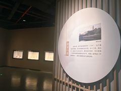 -四川宋瓷博物馆