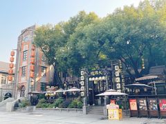 -1912街区