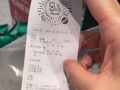 -泸溪河桃酥(海陵万象城店)