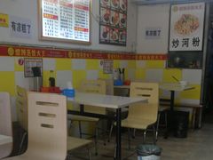 -福建沙县小吃馄饨大王(蜀通街店)