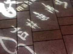 -马海涛牛肉串·东北吉林烧烤(领汇广场店)