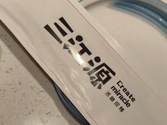 -三江源活鱼现烤(维多利摩尔城店)