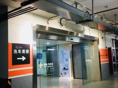 -绿地缤纷城-停车场