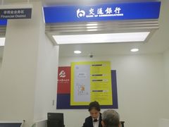 -交通银行(石景山支行)
