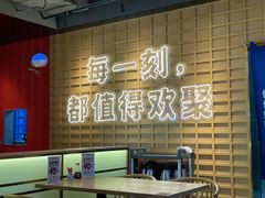 -三禾寿司(君尚店)