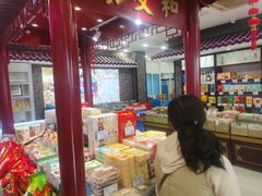 -叶受和(观前街店)