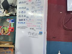 -丁丁猫重庆小面(徐州路店)
