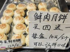 -苹果花园(龙漕路店)