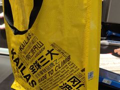 -杉杉奥特莱斯广场(哈尔滨店)