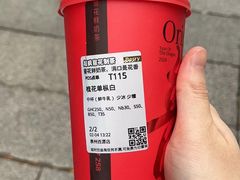 -莓超疯(百源店)