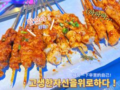 -燥次·烧烤酒场(万象城店)