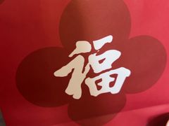 -四季民福烤鸭店(前门大栅栏店)