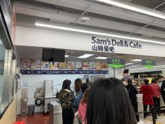 -山姆餐吧(山姆会员商店店)