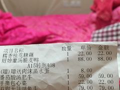 账单-小厨娘淮扬菜(江宁弘阳店)