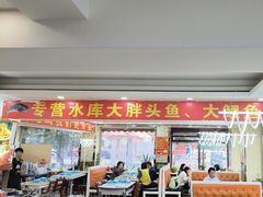 -老码头黑皮肘子锅包肉(文政街店)