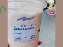 -1点点(宋家庄店)