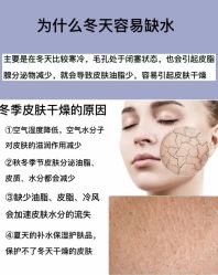 -天其美科学美肤·生发健康管理